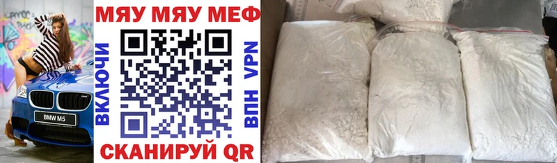 Купить закладку Кодеин МЕТАДОН Альфа ПВП Меф Конопля Гашиш Вятские Поляны