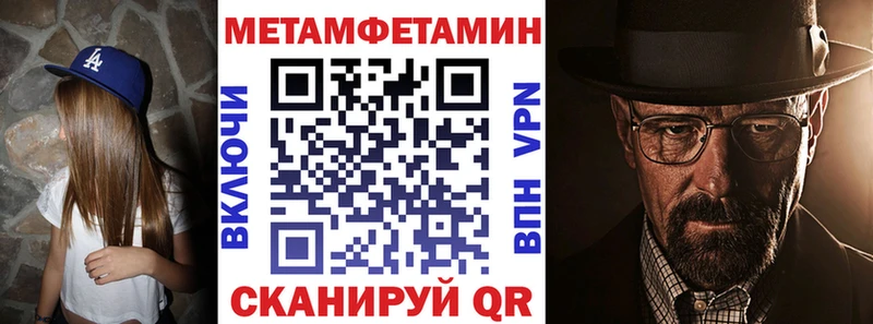 Amphetamine Розовый  Купить закладки  Вятские Поляны 