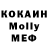 Кодеиновый сироп Lean Purple Drank GlitchyBoy Gaming