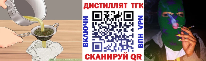Купить где  Вятские Поляны  Cannafood конопля 