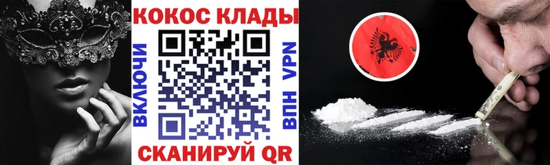 Cocaine Перу  Купить где  Вятские Поляны 