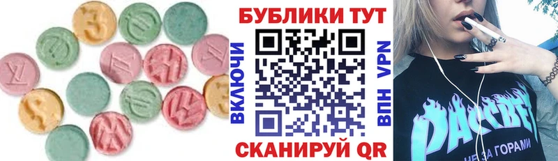 ЭКСТАЗИ ешки  Купить  Вятские Поляны 