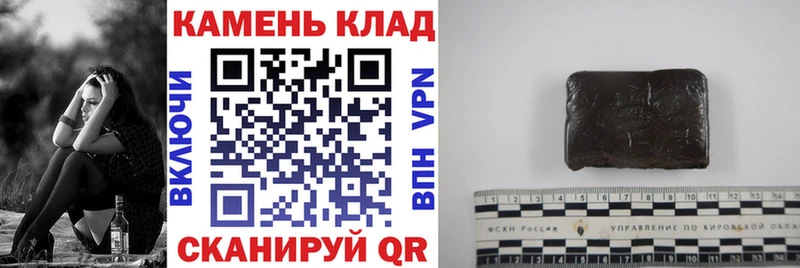 Купить  Вятские Поляны  Гашиш гашик 