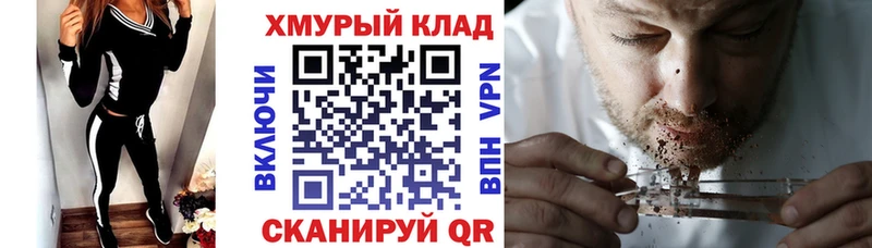 ГЕРОИН гречка  Купить закладки  Вятские Поляны 