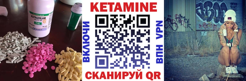 Купить закладки  Вятские Поляны  Кетамин VHQ 