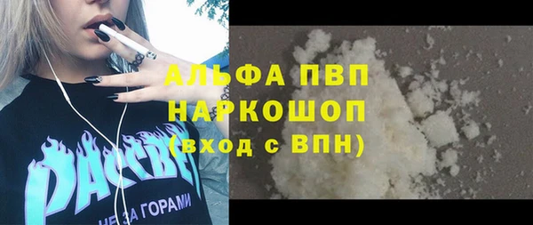 соль ск Беломорск