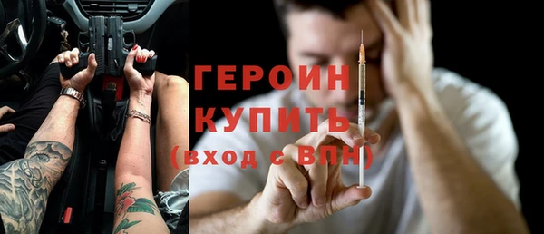 круглые Белокуриха