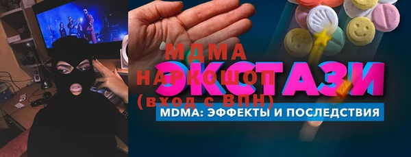 круглые Белокуриха