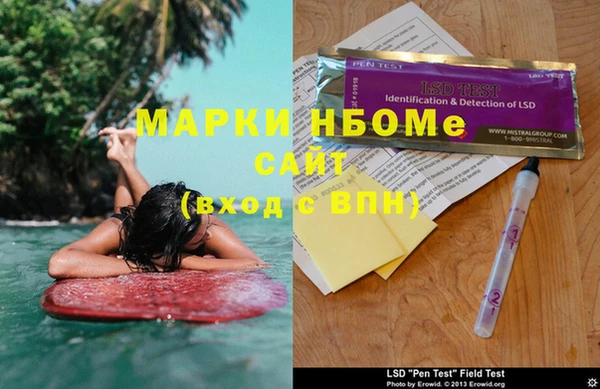 Альфа ПВП Белоозёрский