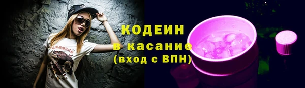 круглые Белокуриха