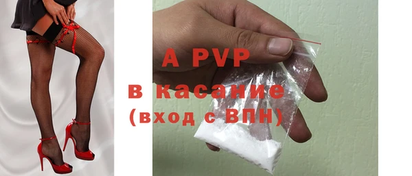 круглые Белокуриха