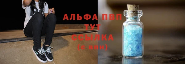 Альфа ПВП Белоозёрский