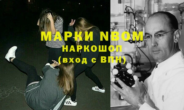 круглые Белокуриха