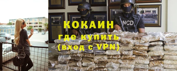 соль ск Беломорск