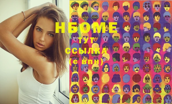 соль ск Беломорск
