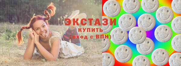 соль ск Беломорск
