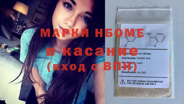круглые Белокуриха