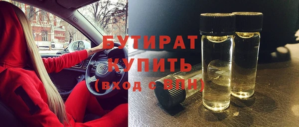 Альфа ПВП Белоозёрский