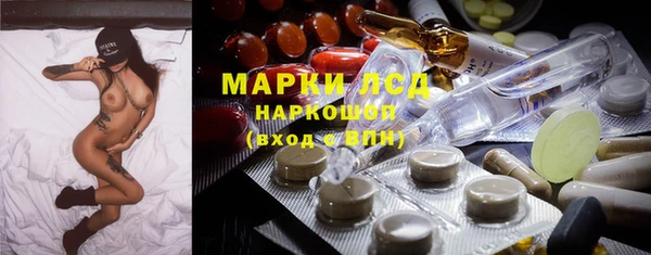 круглые Белокуриха