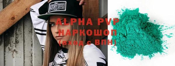 круглые Белокуриха