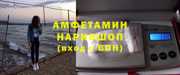 соль ск Беломорск