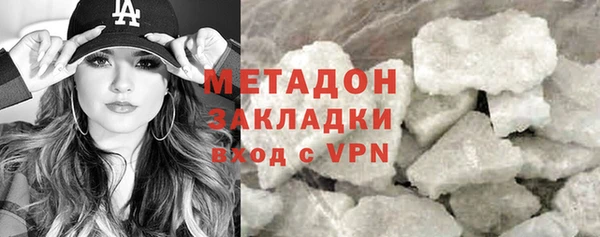 соль ск Беломорск