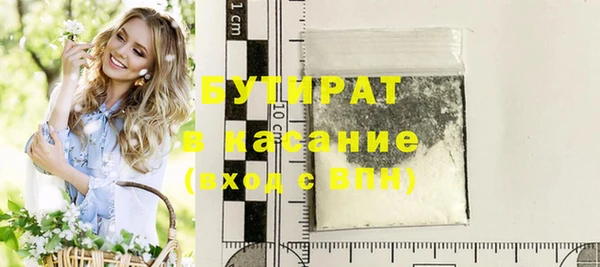 круглые Белокуриха