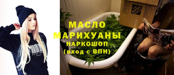 круглые Белокуриха