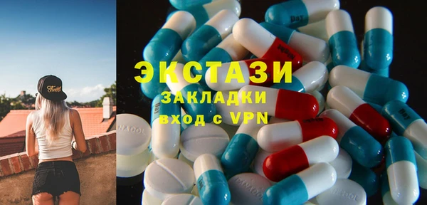 Альфа ПВП Белоозёрский