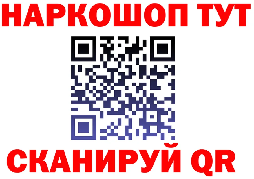 АМФ 97% tor площадка mega Вятские Поляны