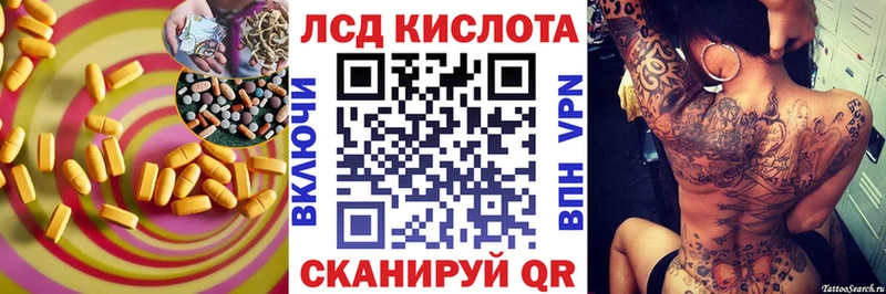 Купить  Вятские Поляны  LSD-25 экстази ecstasy 