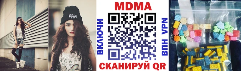 Купить где Вятские Поляны МДМА молли