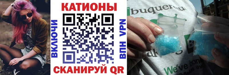 Купить где  Вятские Поляны  Мефедрон мука 