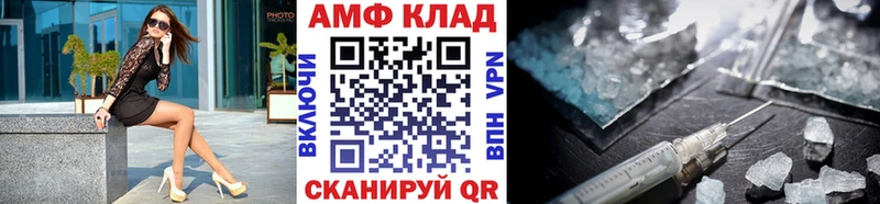 Купить где  Вятские Поляны  Метамфетамин витя 