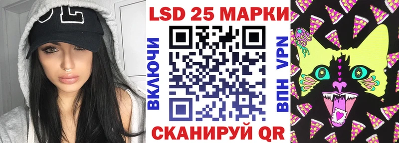 Купить  Вятские Поляны  Наркотические марки 1,5мг 