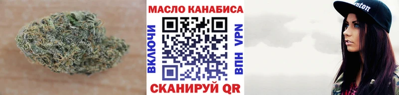 Купить  Вятские Поляны  Дистиллят ТГК концентрат 