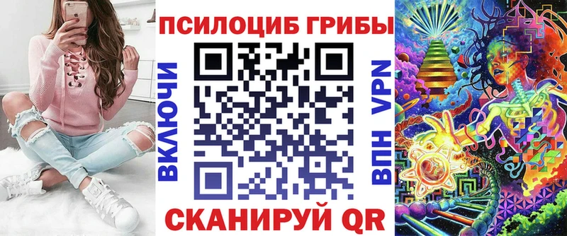 Псилоцибиновые грибы Magic Shrooms  Купить закладки  Вятские Поляны 